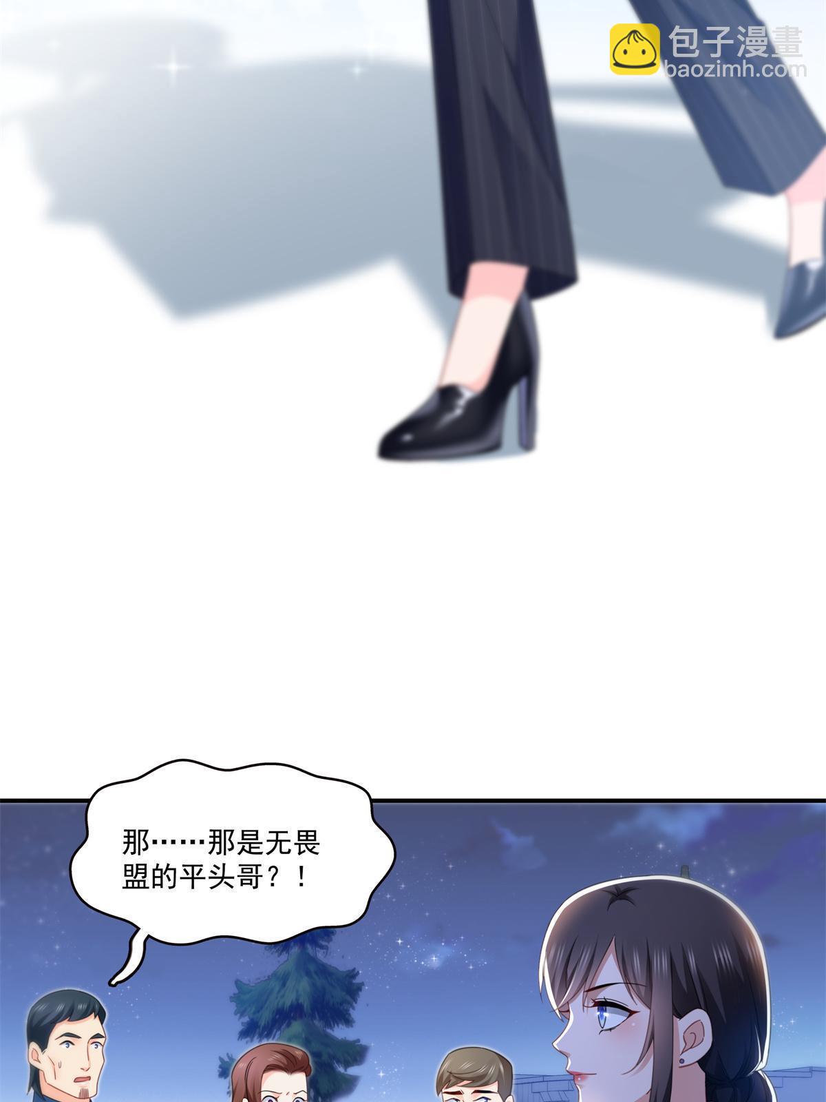 第294话  易水寒的徒弟(1/2)-第297话
