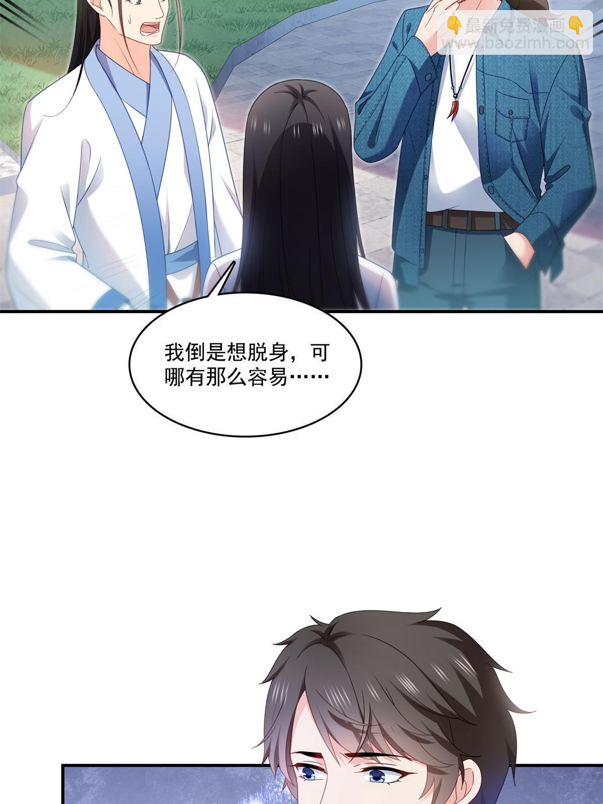 第294话  易水寒的徒弟(1/2)-第297话