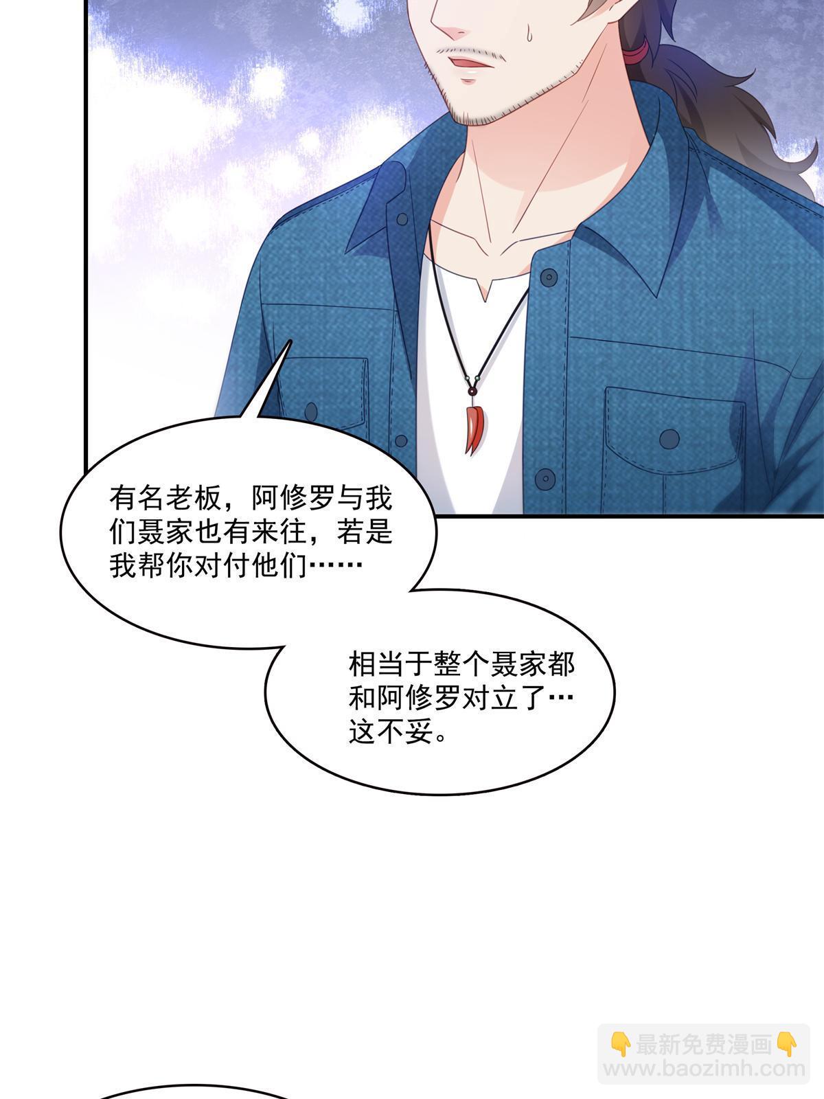 第294话  易水寒的徒弟(1/2)-第297话