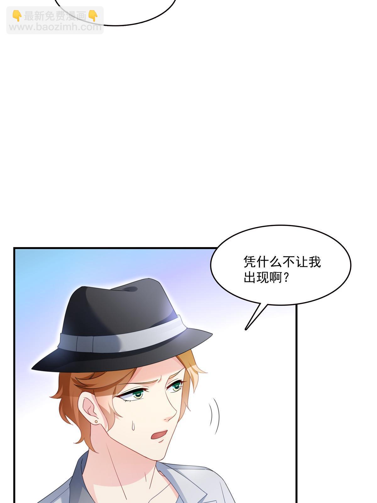 第296话  修罗主？司夜寒！(1/2)-第299话