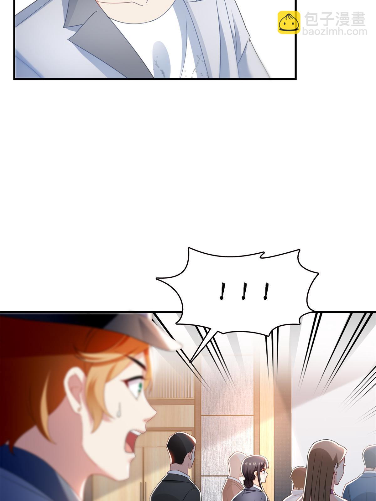 第296话  修罗主？司夜寒！(1/2)-第299话