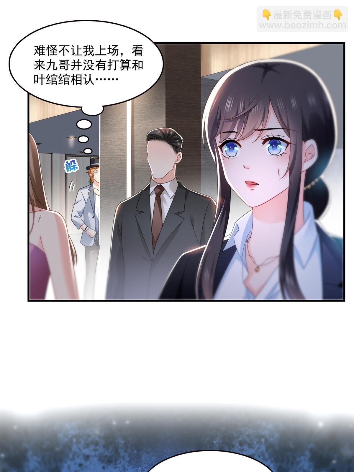 第296话  修罗主？司夜寒！(1/2)-第299话