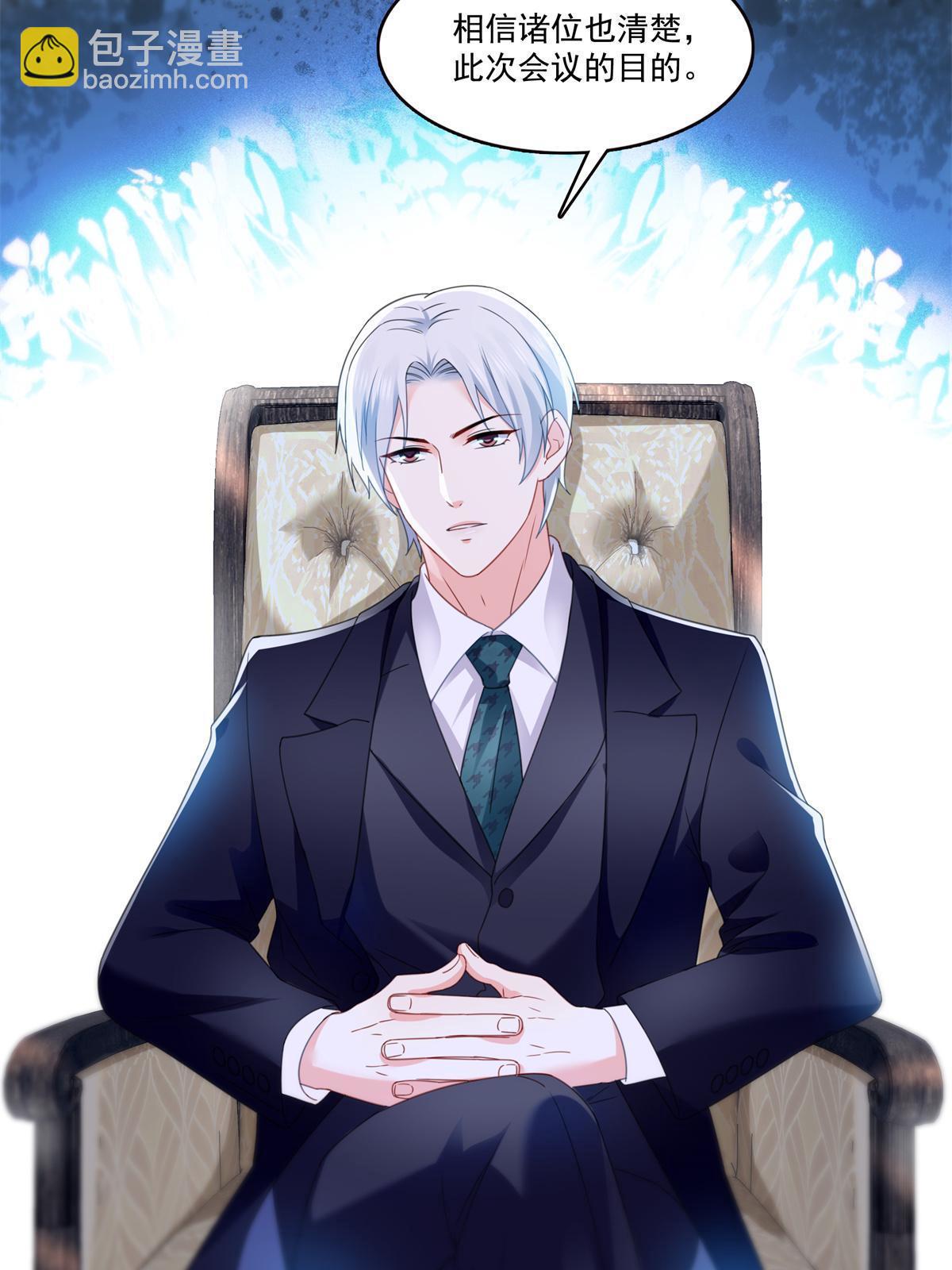 第296话  修罗主？司夜寒！(1/2)-第299话