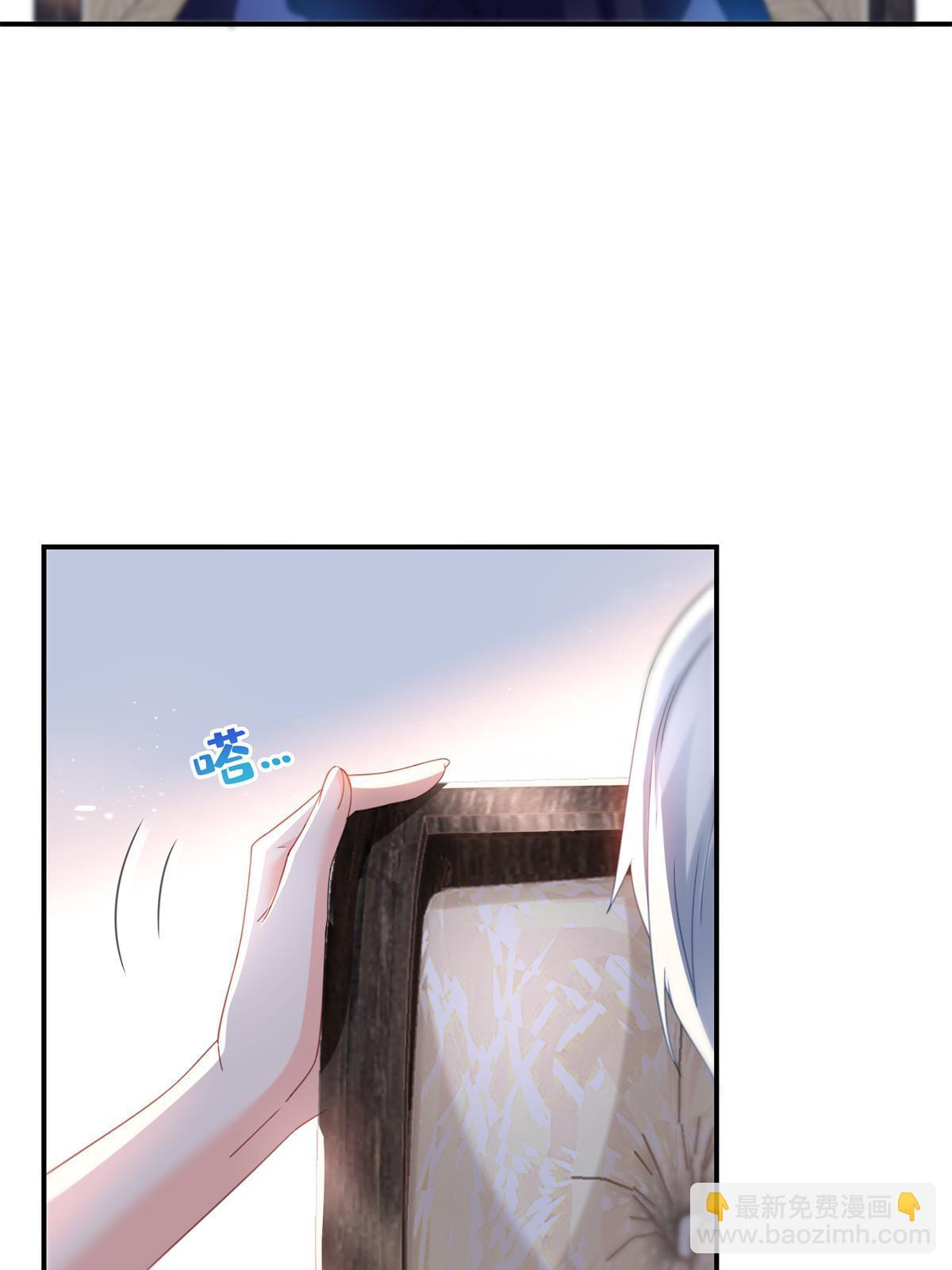 第296话  修罗主？司夜寒！(1/2)-第299话