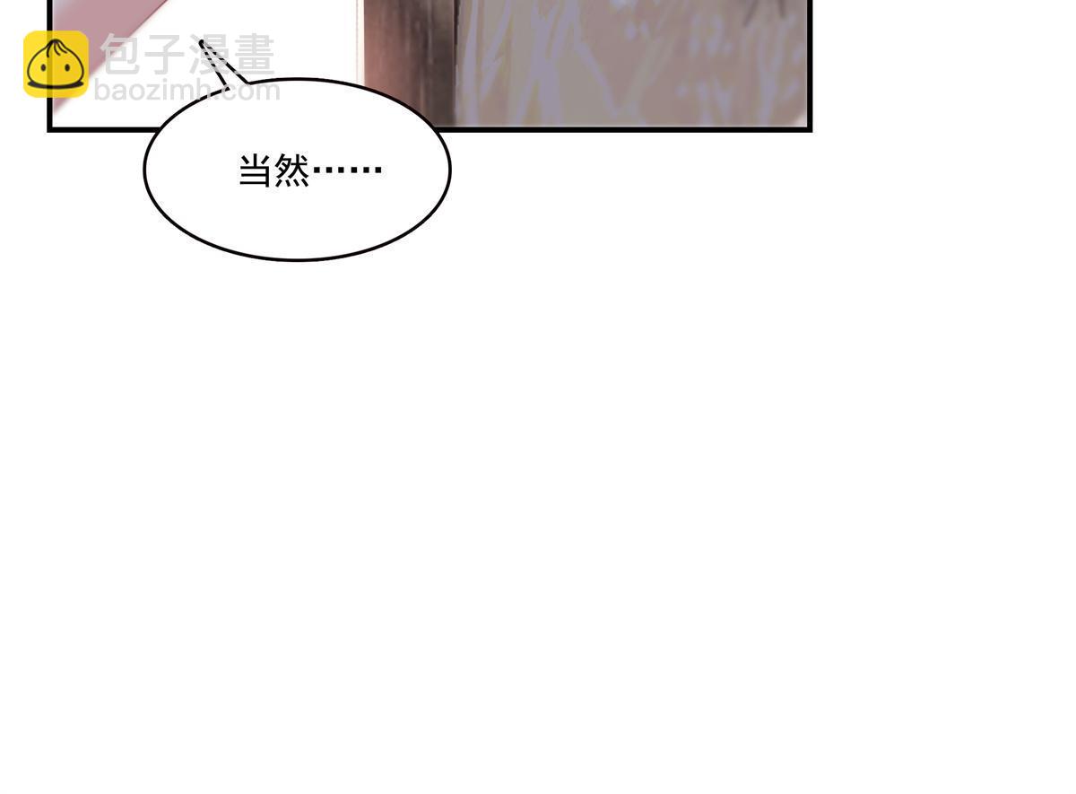 第296话  修罗主？司夜寒！(1/2)-第299话