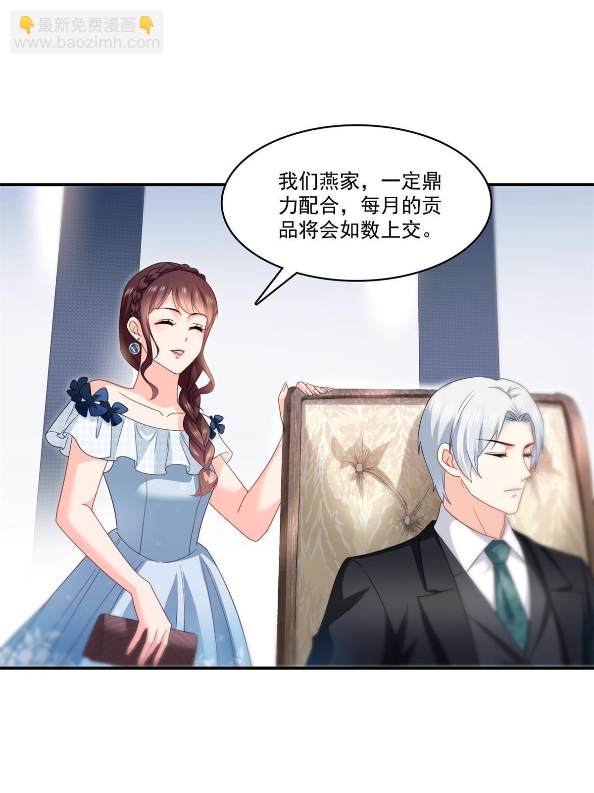 第296话  修罗主？司夜寒！(1/2)-第299话
