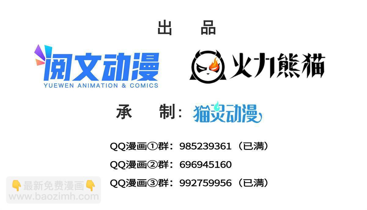 第296话  修罗主？司夜寒！(1/2)-第299话