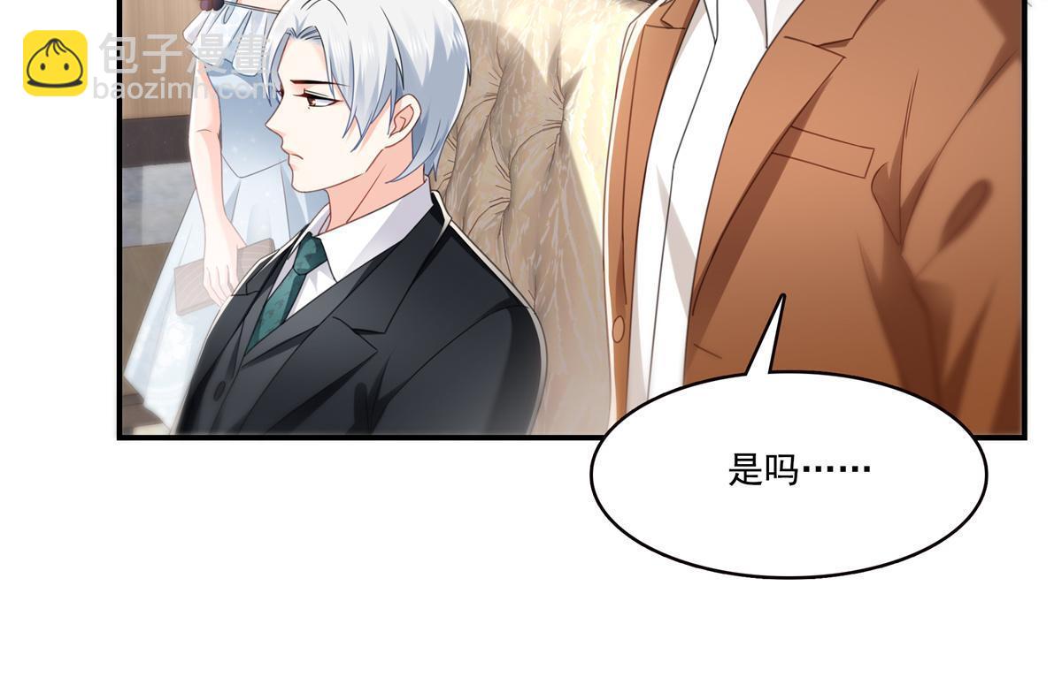 第296话  修罗主？司夜寒！(1/2)-第299话