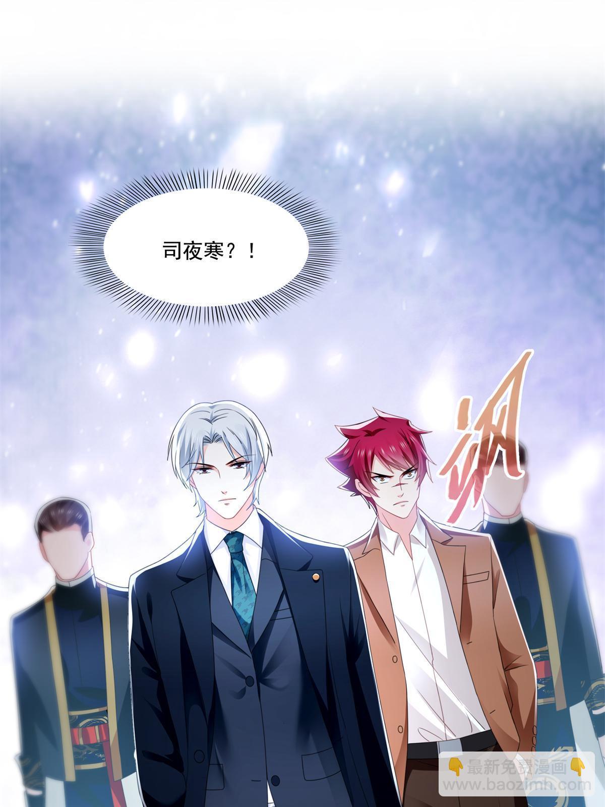 第296话  修罗主？司夜寒！(1/2)-第299话