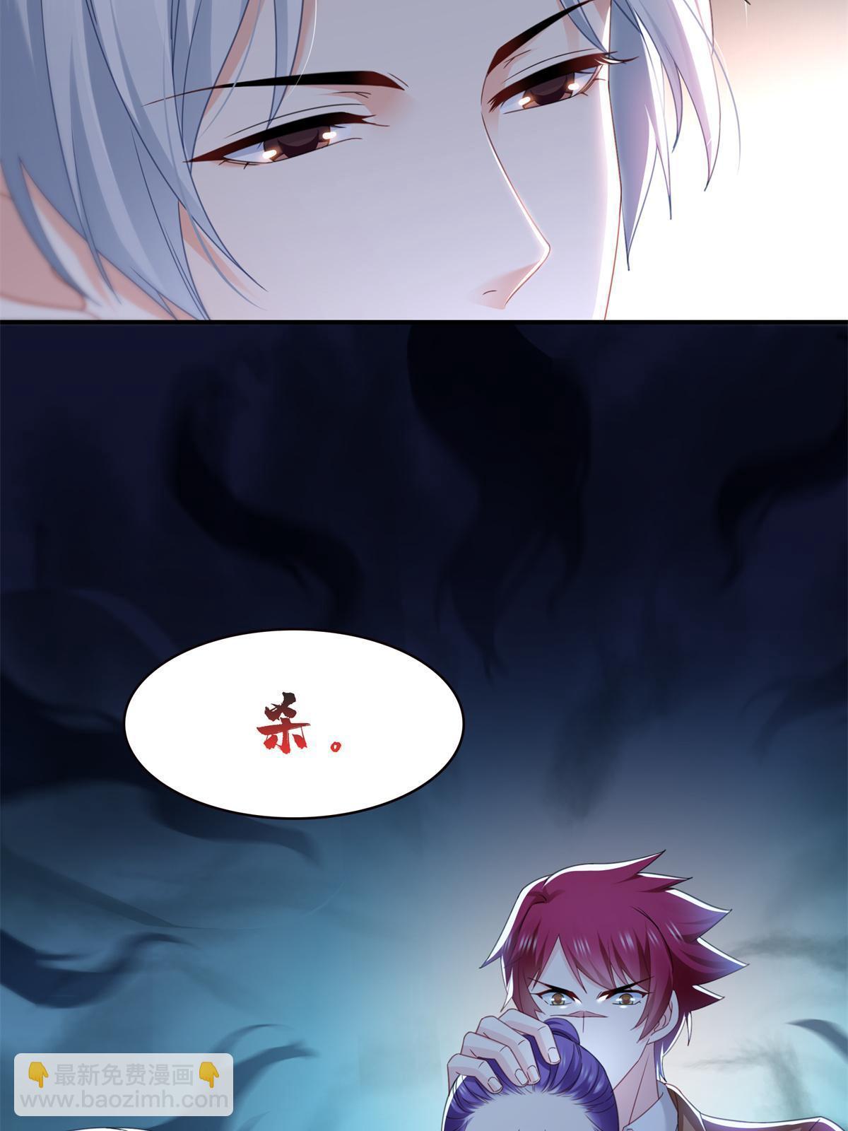 第296话  修罗主？司夜寒！(1/2)-第299话