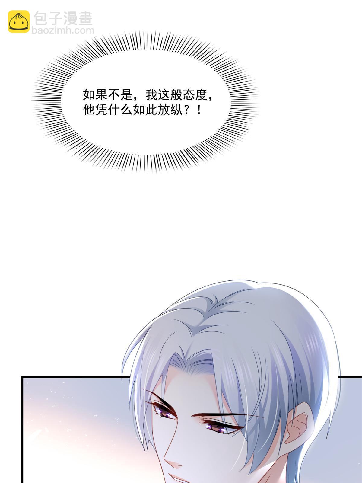 第296话  修罗主？司夜寒！(1/2)-第299话
