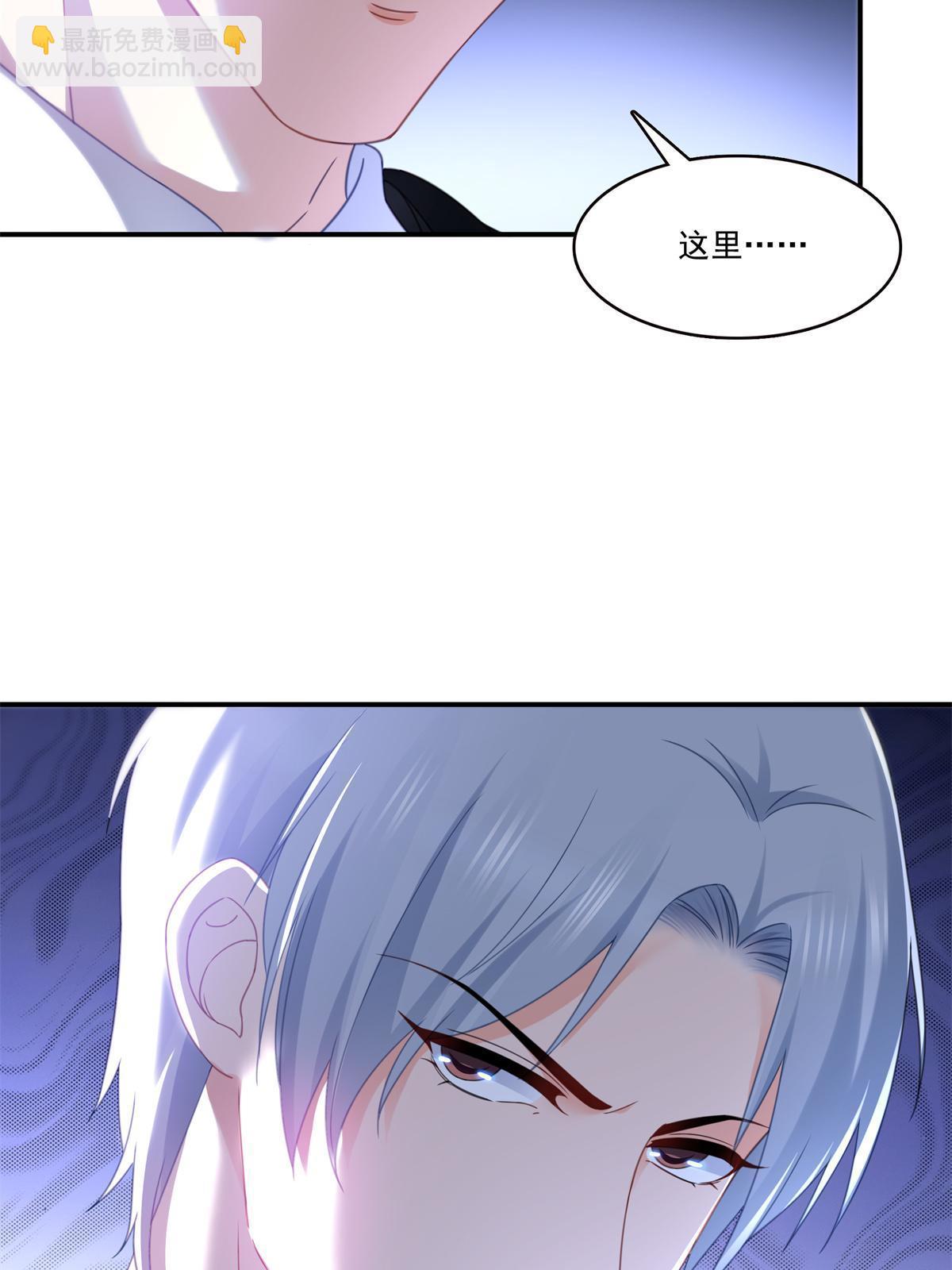 第296话  修罗主？司夜寒！(1/2)-第299话