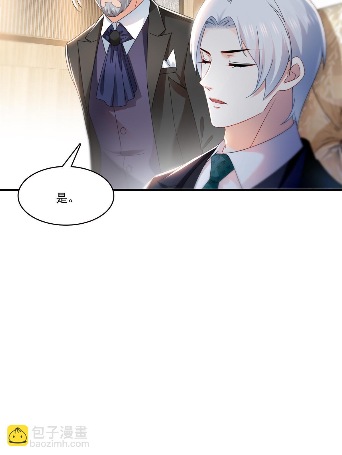 第296话  修罗主？司夜寒！(1/2)-第299话