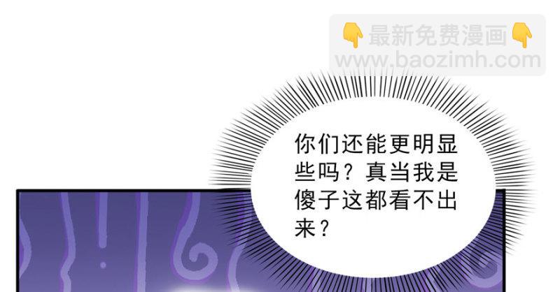 第三十话 一见钟情(1/3)-第31话