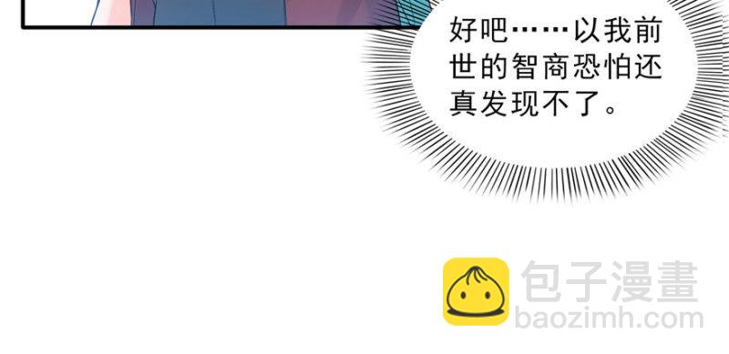 第三十话 一见钟情(1/3)-第31话