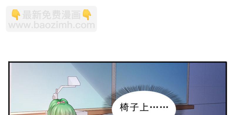 第三十话 一见钟情(1/3)-第31话