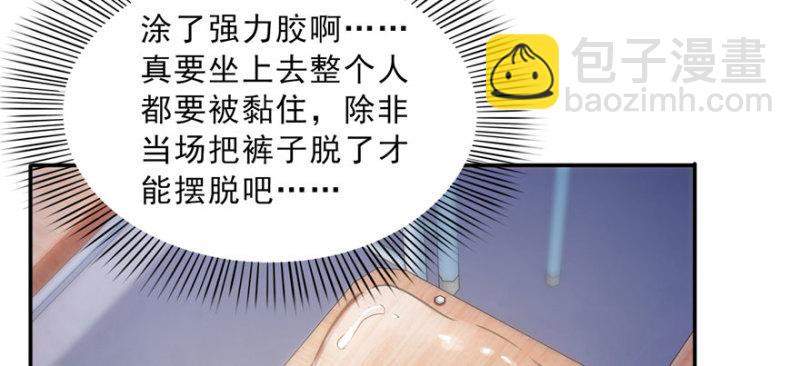 第三十话 一见钟情(1/3)-第31话
