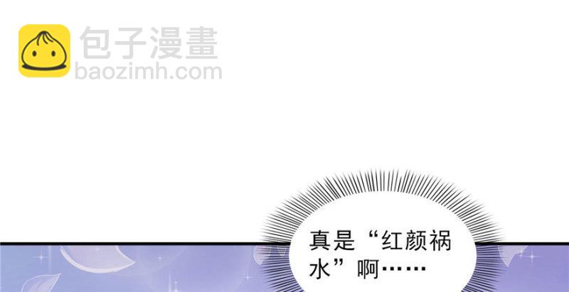第三十话 一见钟情(1/3)-第31话