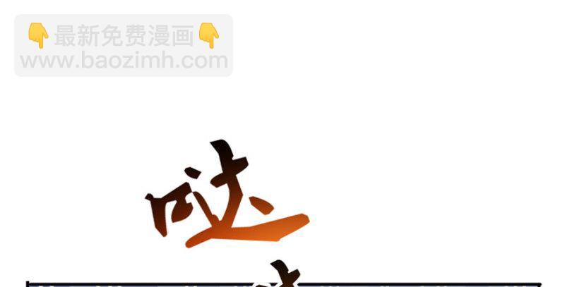 第三十话 一见钟情(1/3)-第31话