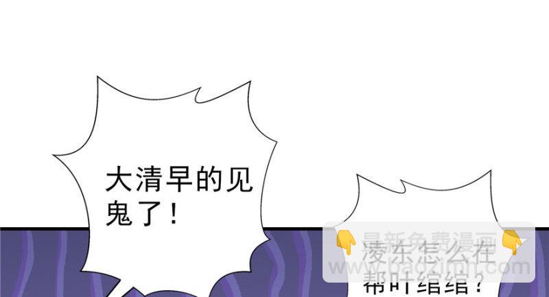 第三十话 一见钟情(1/3)-第31话