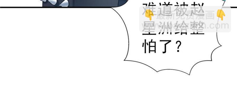 第三十话 一见钟情(1/3)-第31话