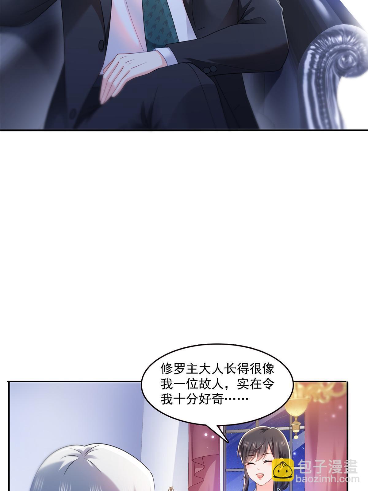 第298话 长得好看了不起啊！(1/2)-第301话