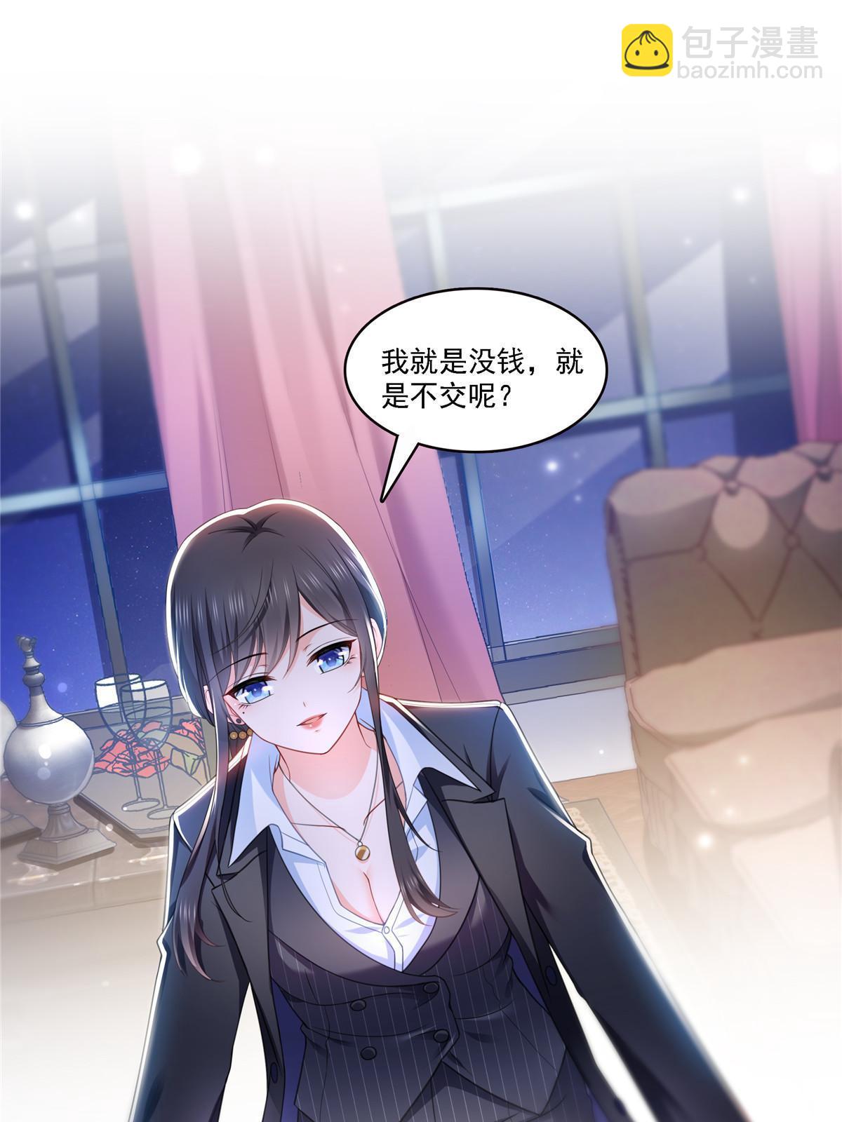 第298话 长得好看了不起啊！(1/2)-第301话