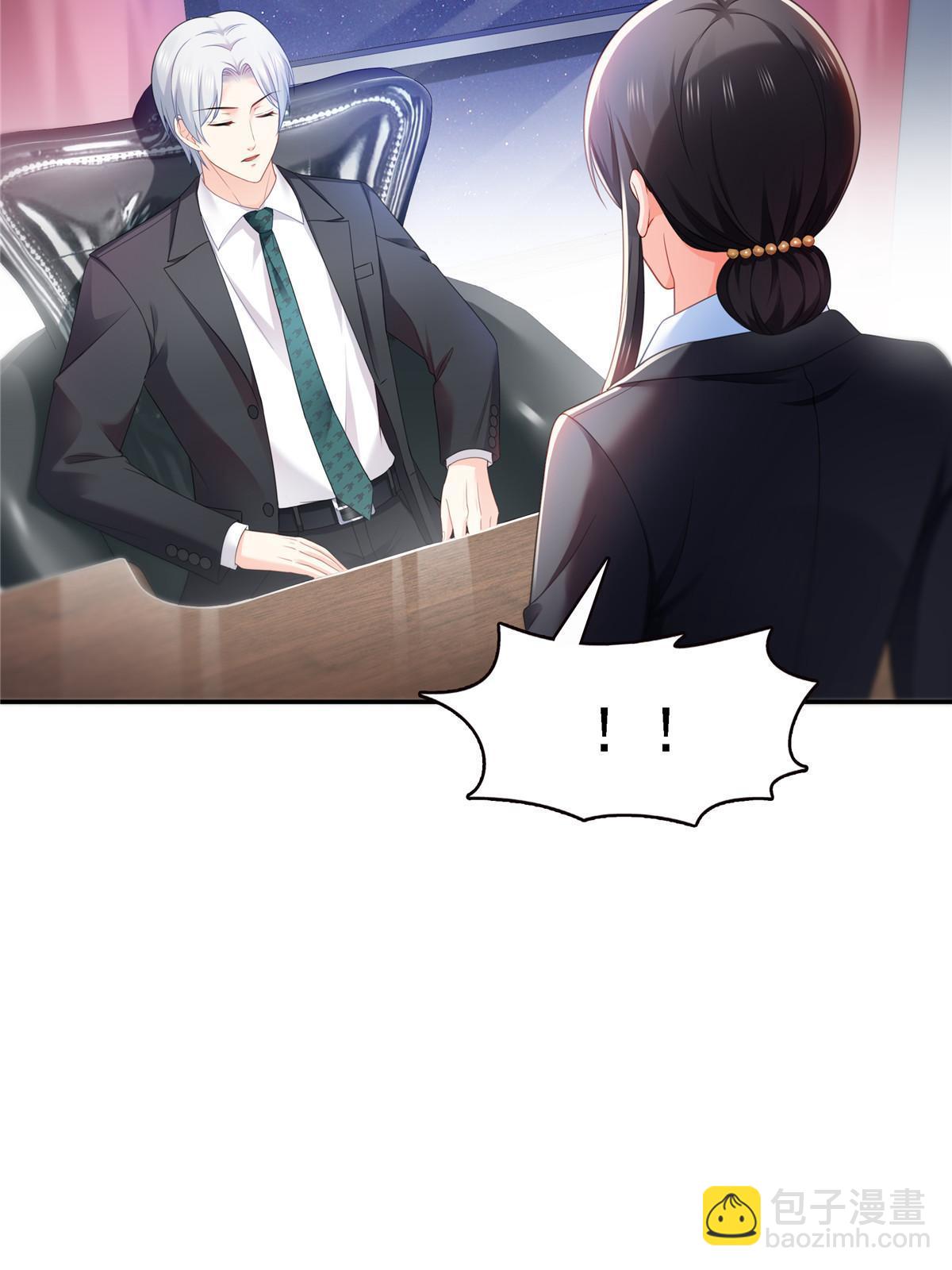 第298话 长得好看了不起啊！(1/2)-第301话