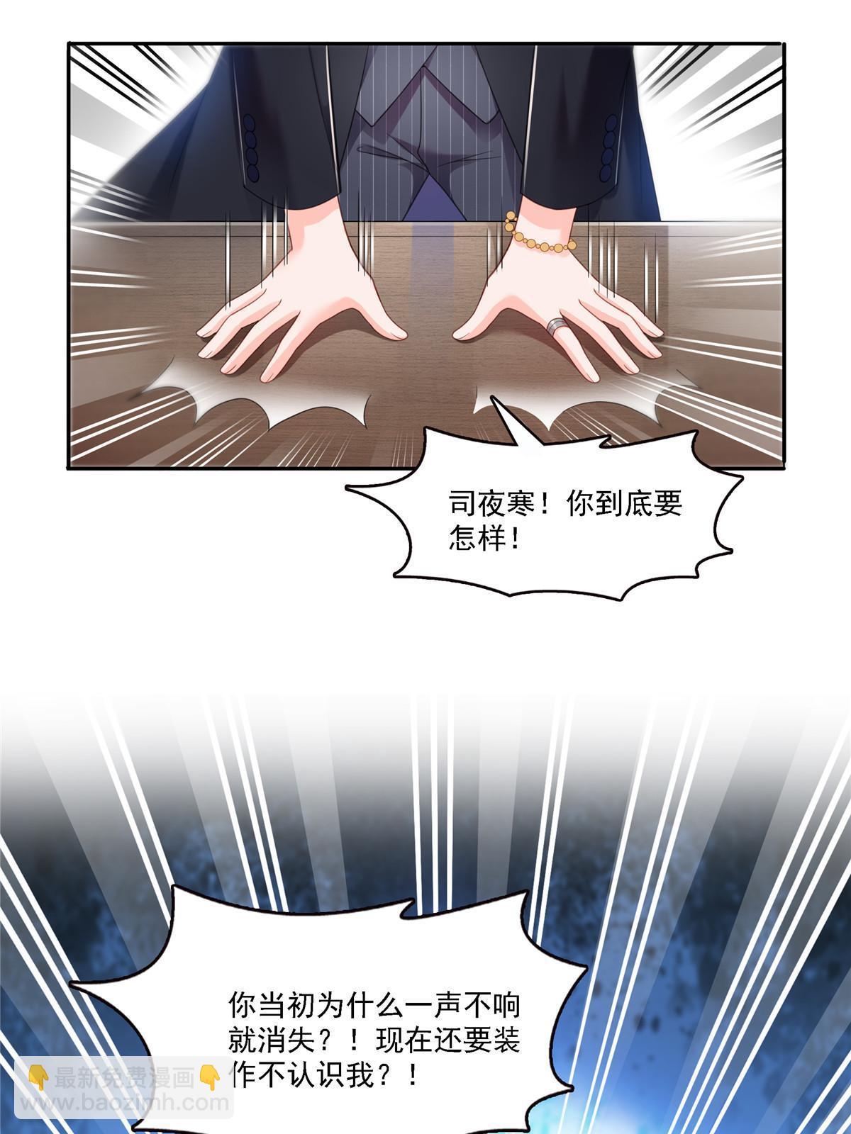 第298话 长得好看了不起啊！(1/2)-第301话