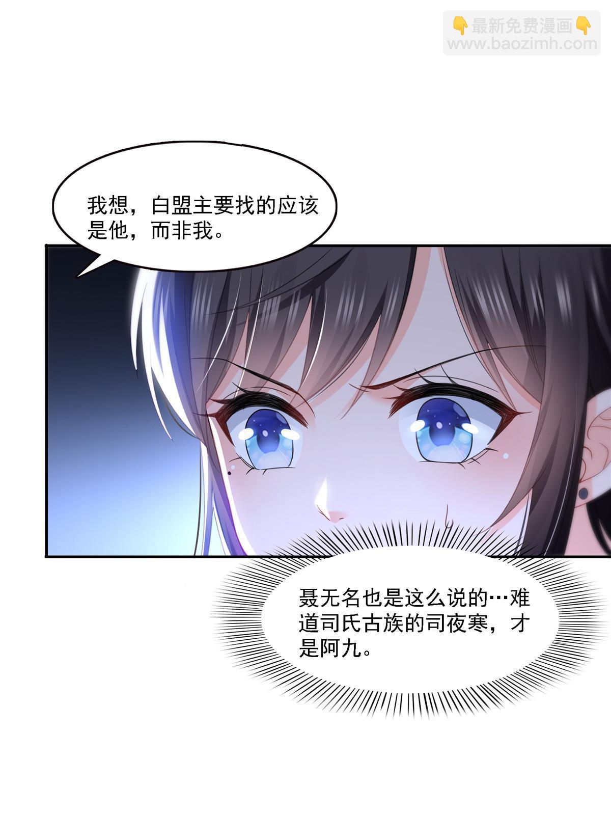 第298话 长得好看了不起啊！(1/2)-第301话
