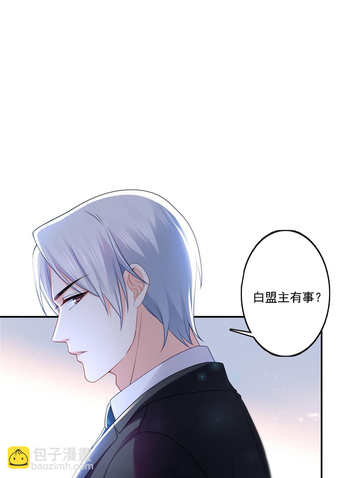 第298话 长得好看了不起啊！(1/2)-第301话