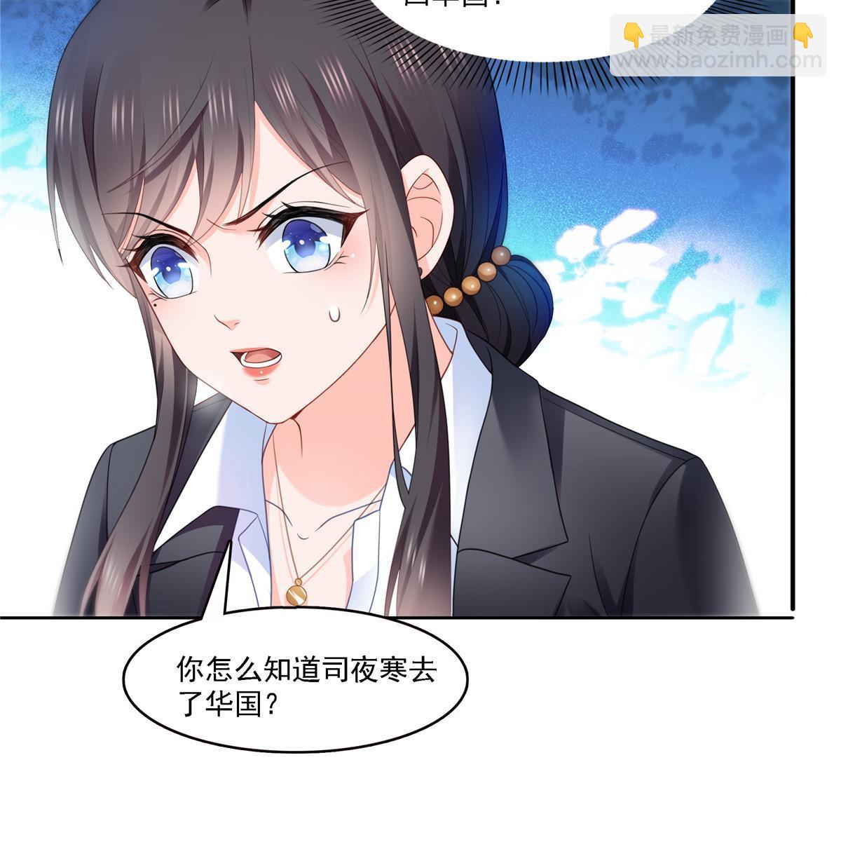 第298话 长得好看了不起啊！(1/2)-第301话