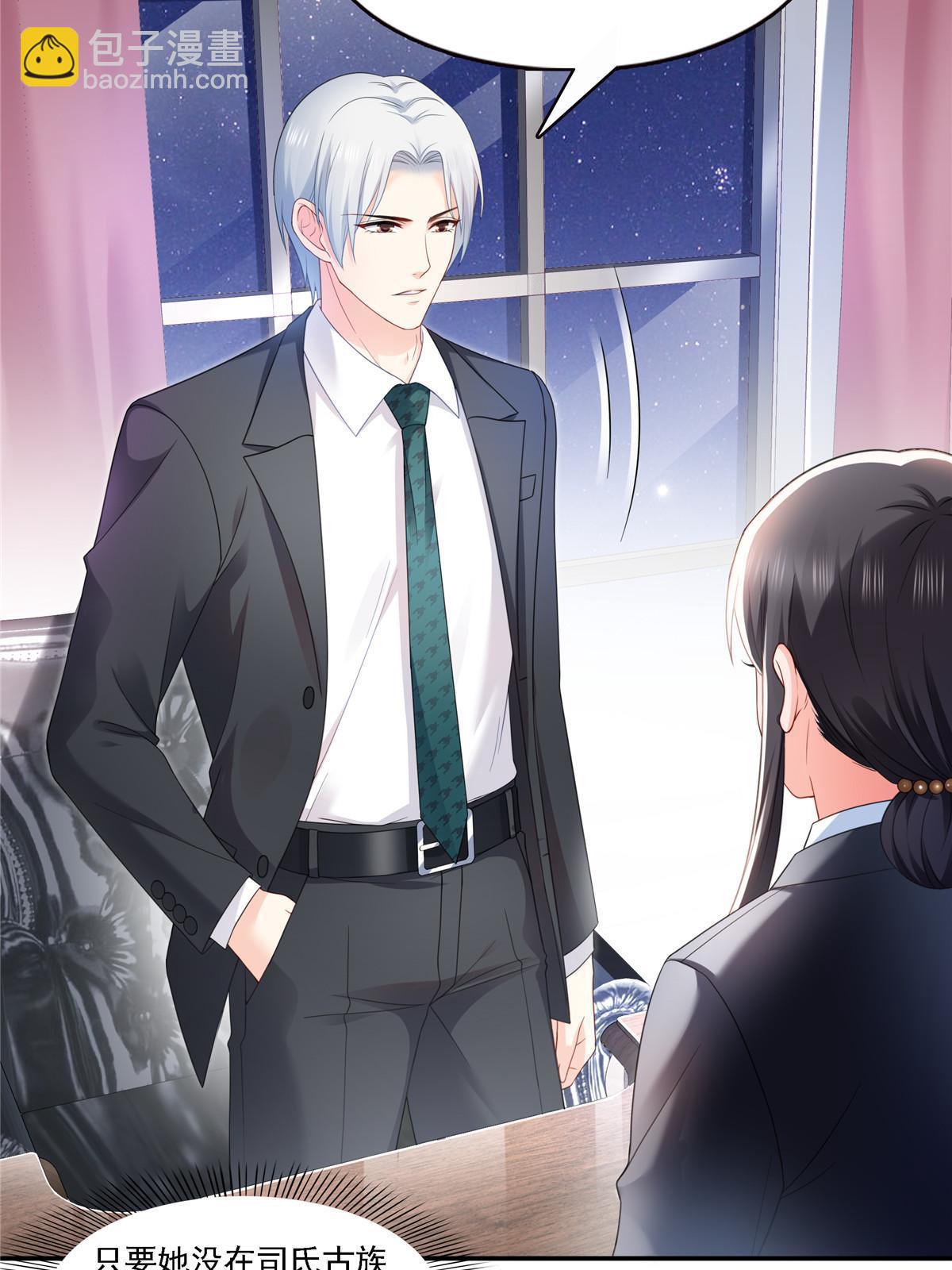 第298话 长得好看了不起啊！(1/2)-第301话