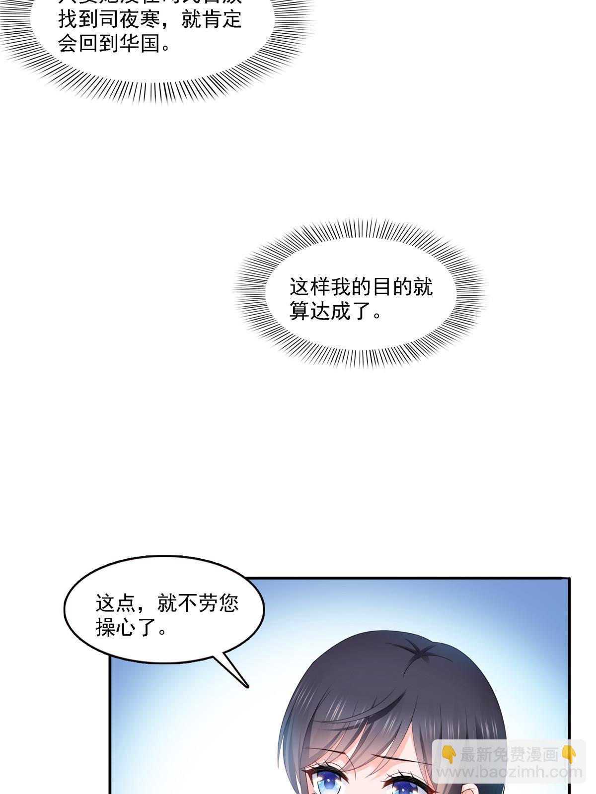 第298话 长得好看了不起啊！(1/2)-第301话
