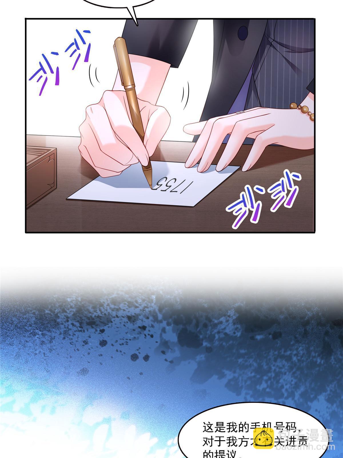 第298话 长得好看了不起啊！(1/2)-第301话