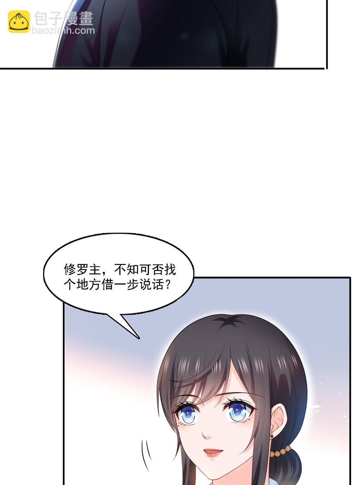 第298话 长得好看了不起啊！(1/2)-第301话