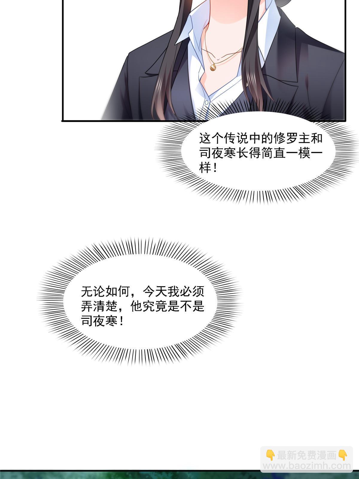 第298话 长得好看了不起啊！(1/2)-第301话