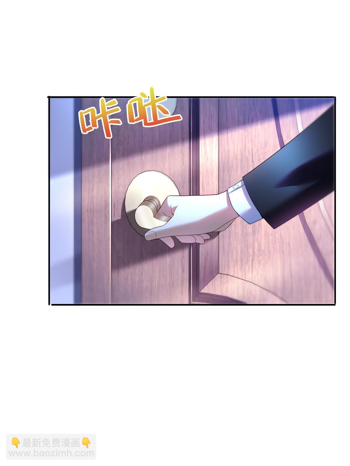 第298话 长得好看了不起啊！(1/2)-第301话