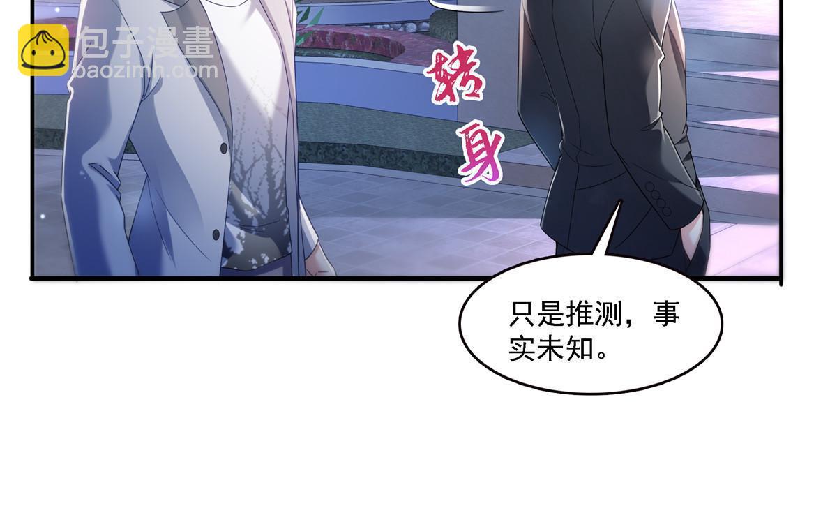 第300话 跟我回家(1/2)-第303话