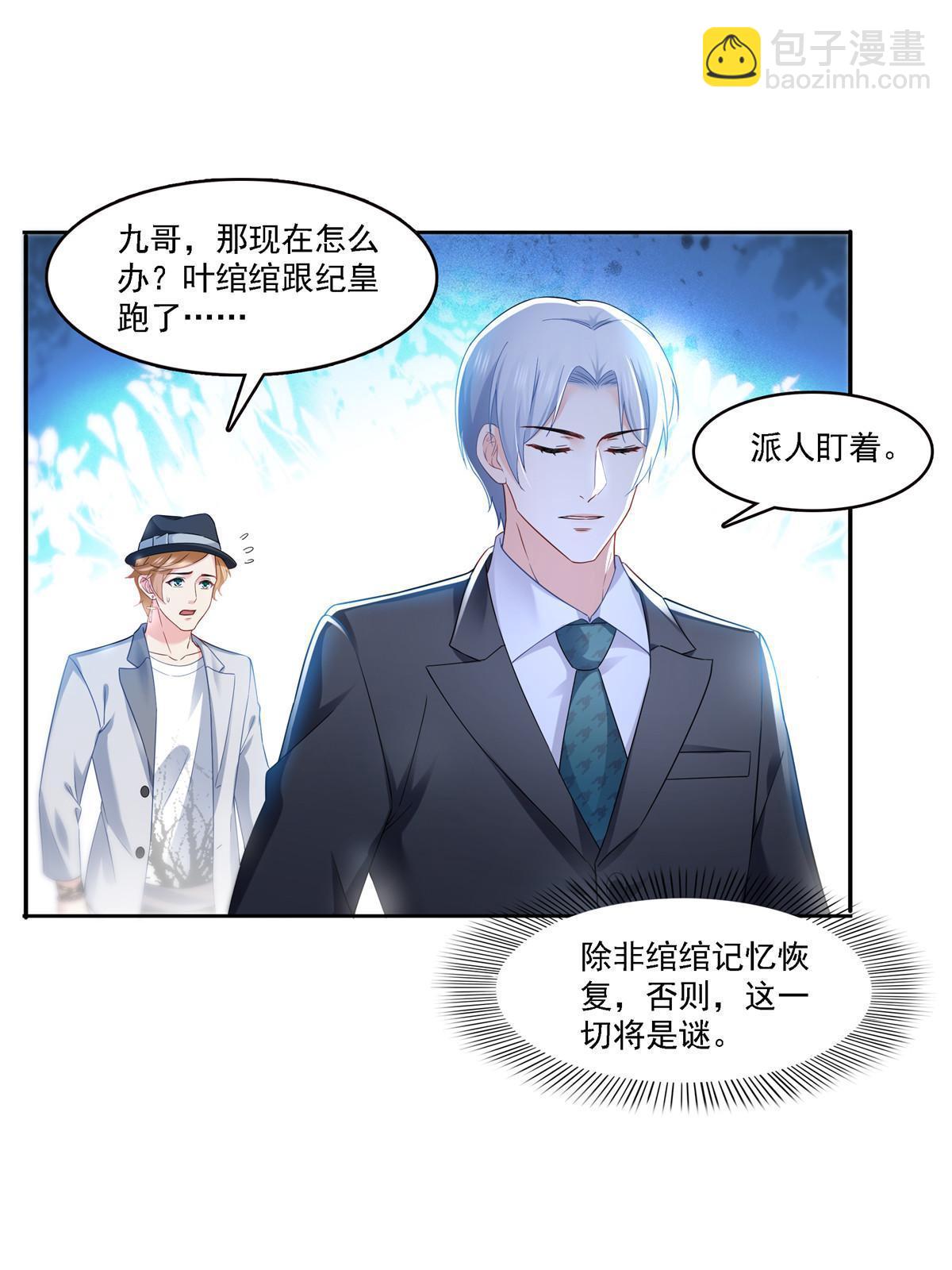 第300话 跟我回家(1/2)-第303话
