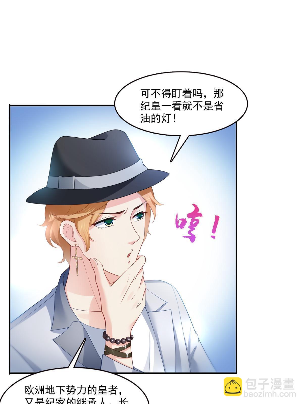 第300话 跟我回家(1/2)-第303话
