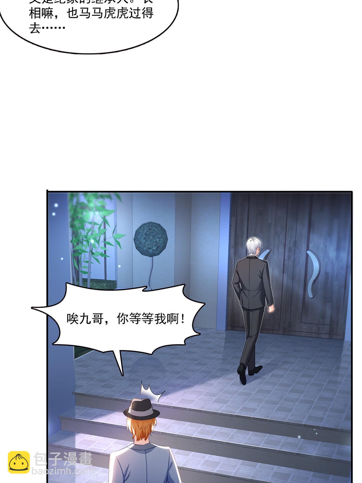 第300话 跟我回家(1/2)-第303话