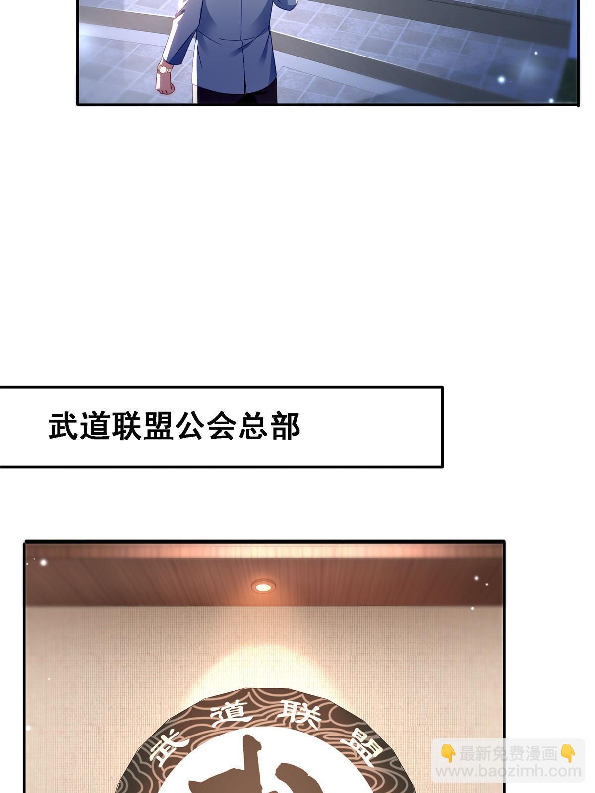 第300话 跟我回家(1/2)-第303话