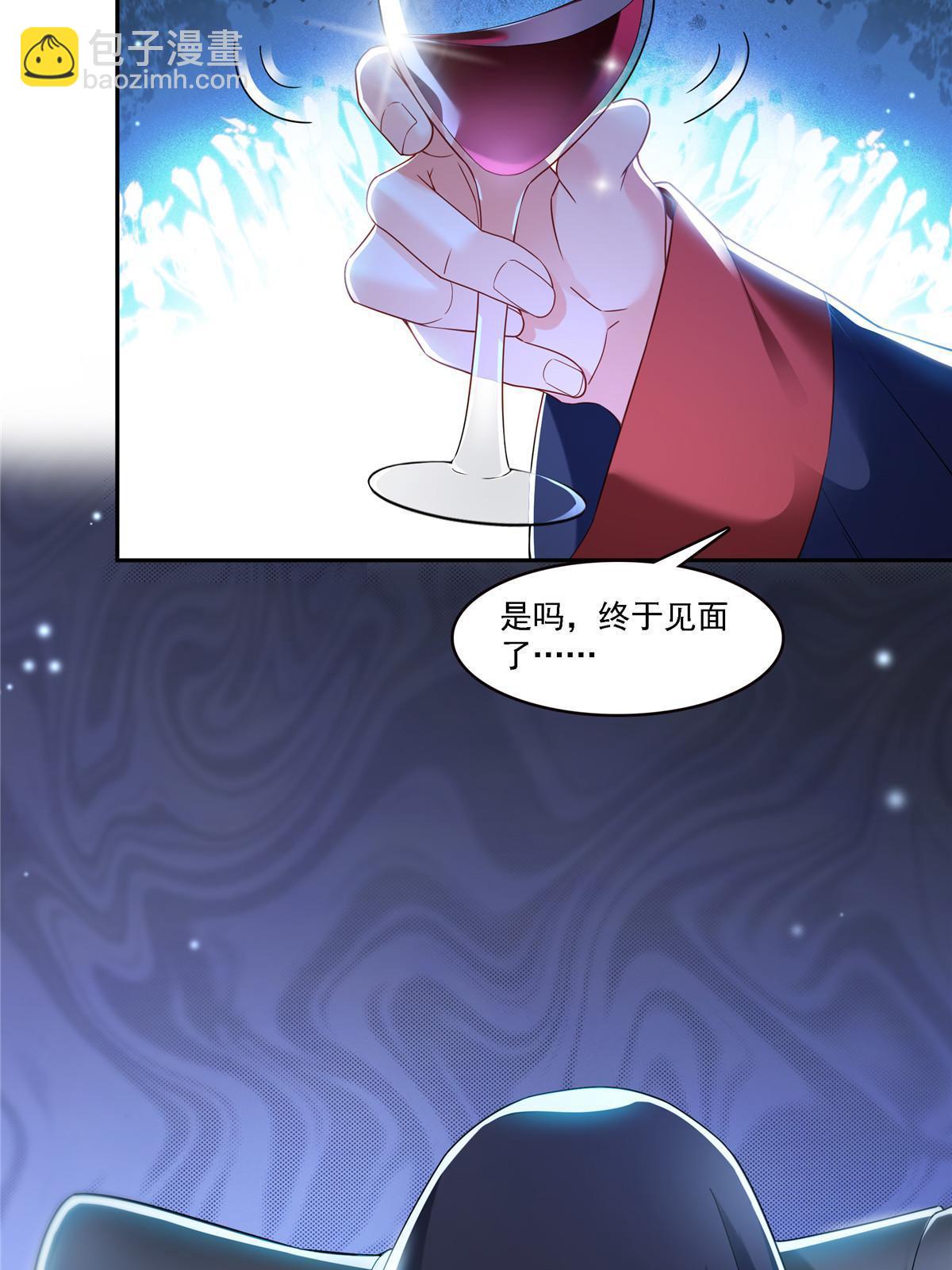 第300话 跟我回家(1/2)-第303话