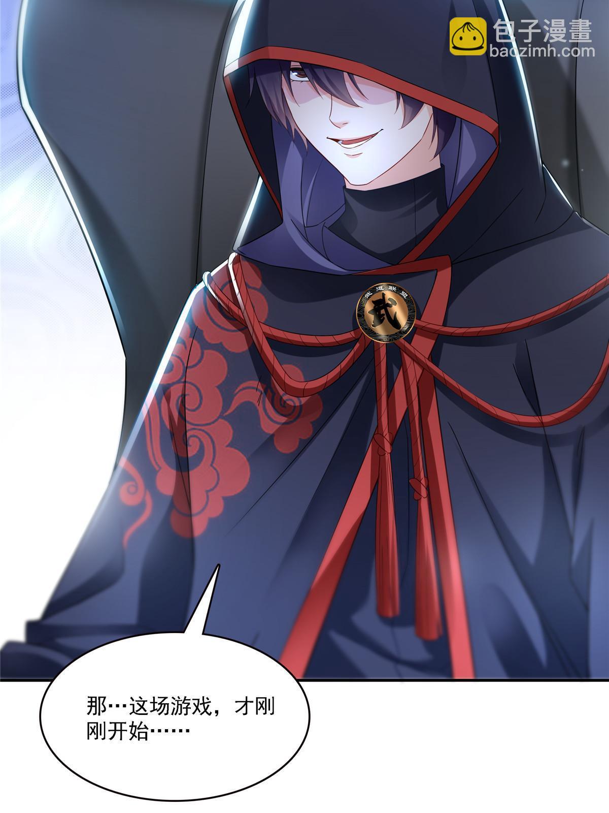 第300话 跟我回家(1/2)-第303话