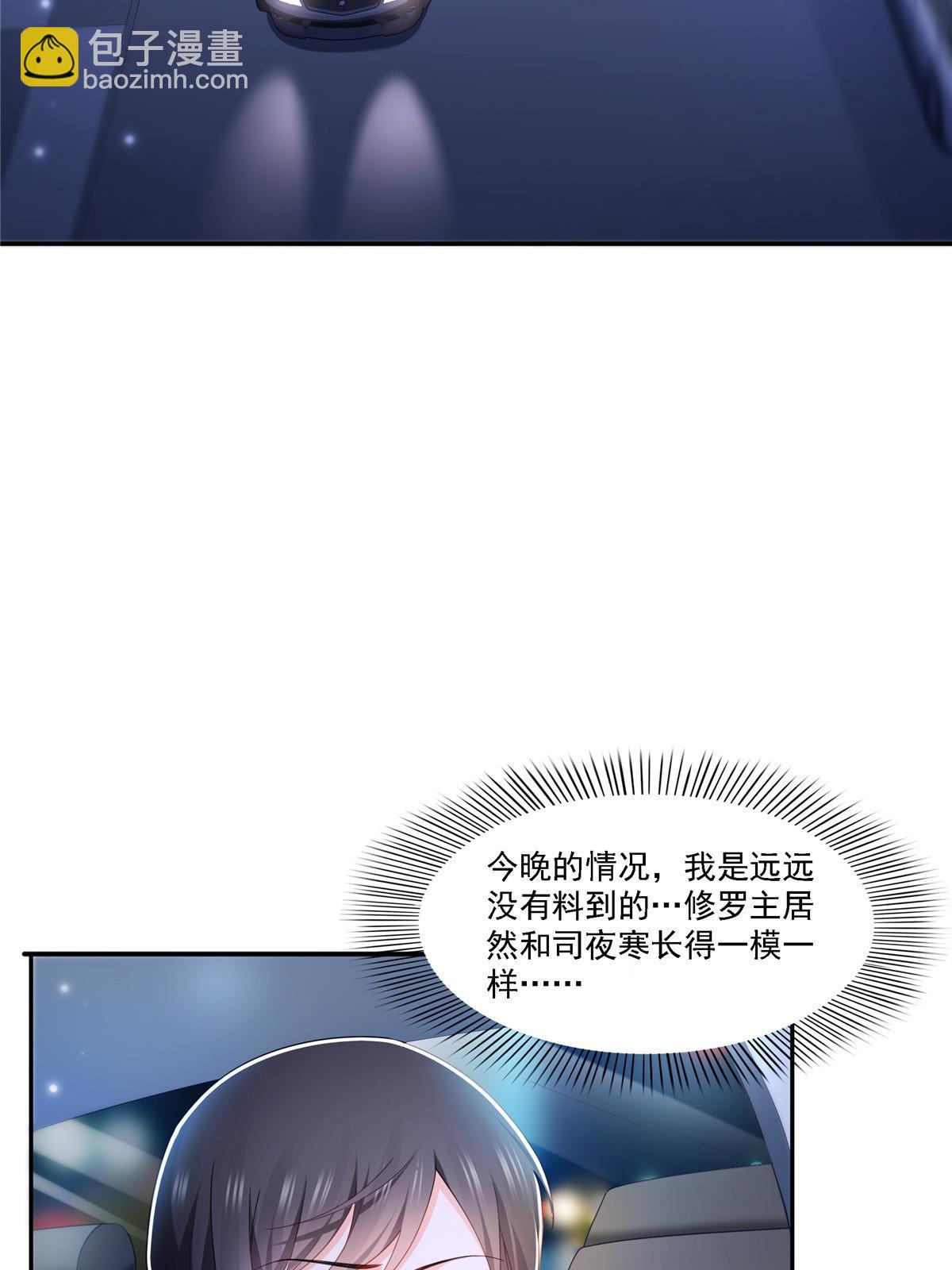 第300话 跟我回家(1/2)-第303话