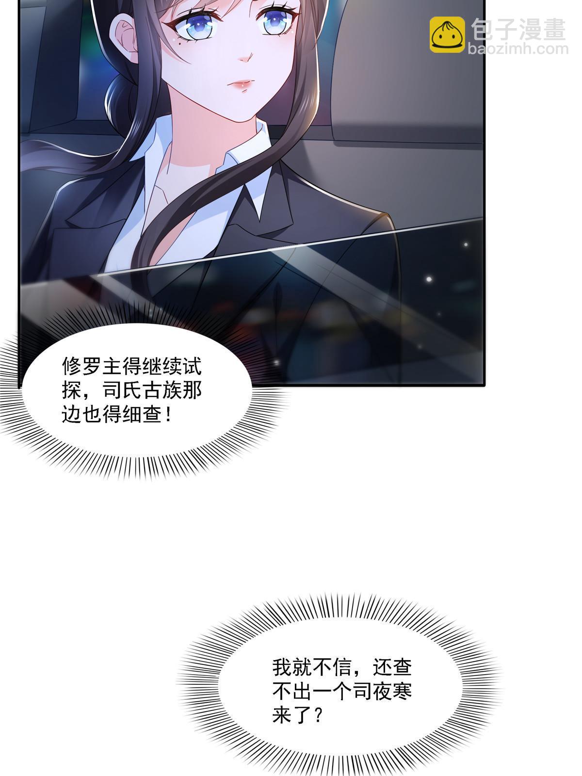 第300话 跟我回家(1/2)-第303话
