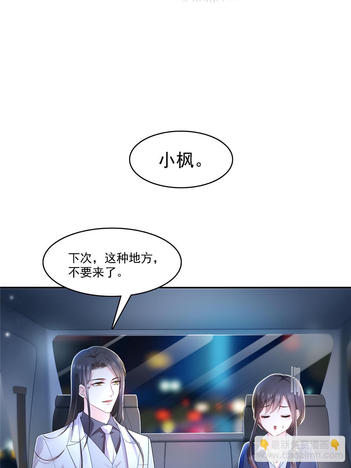 第300话 跟我回家(1/2)-第303话
