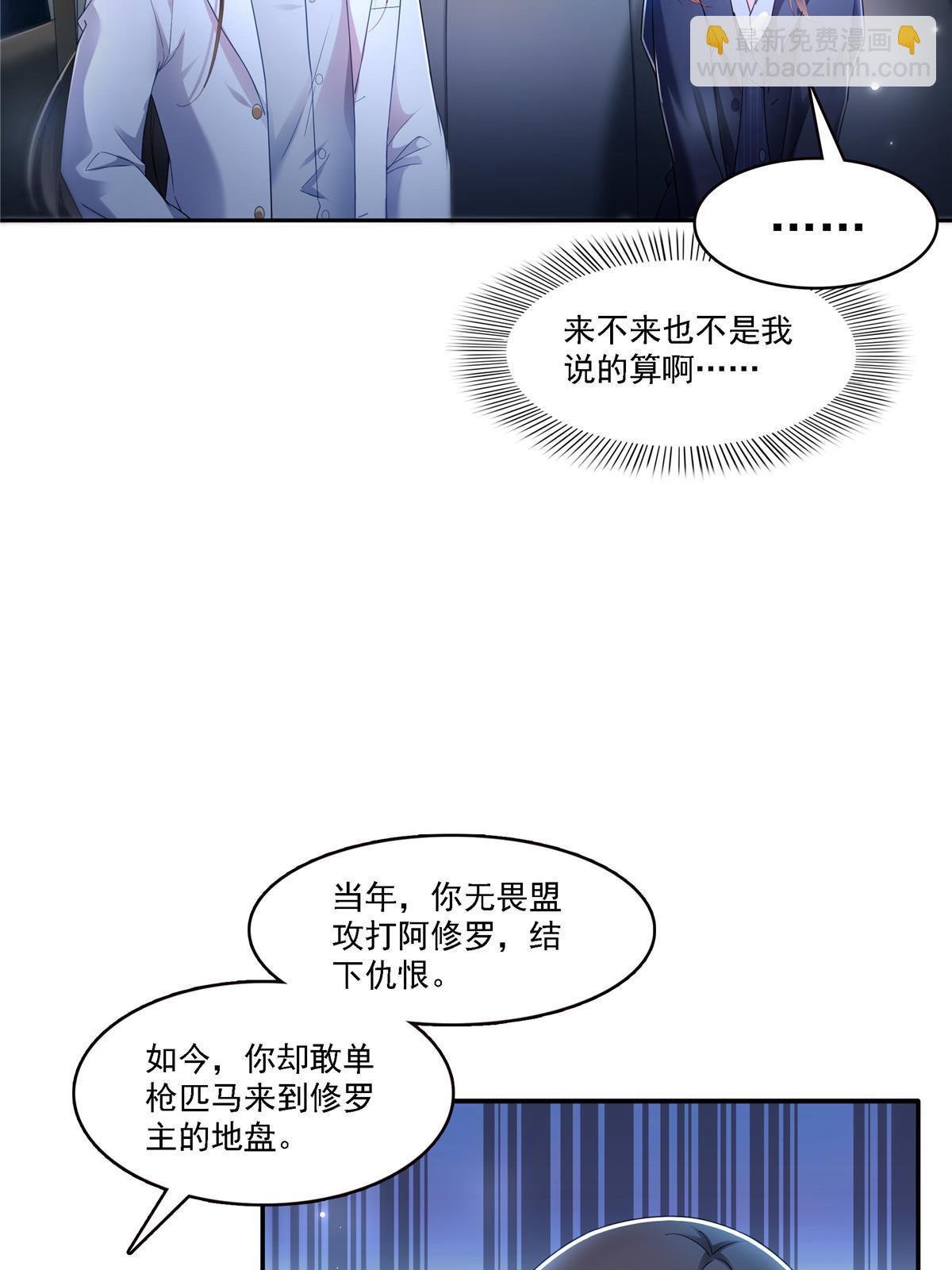 第300话 跟我回家(1/2)-第303话