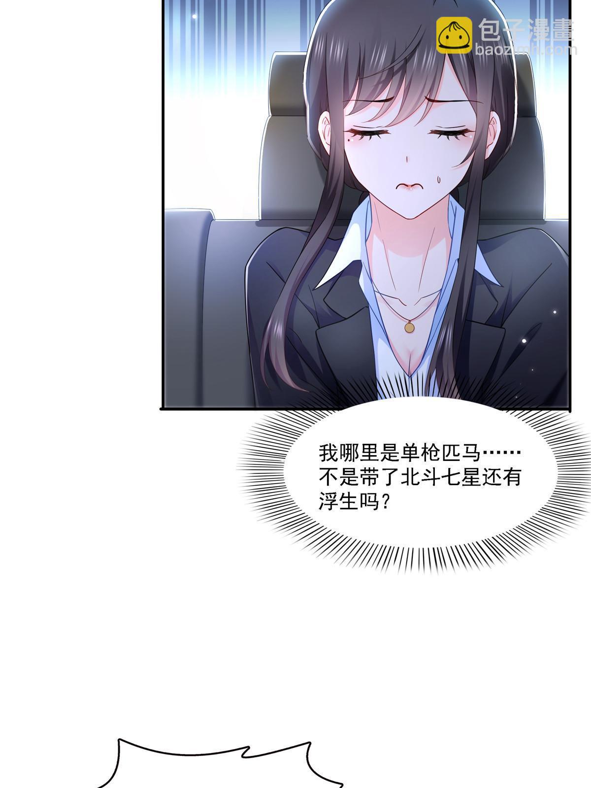 第300话 跟我回家(1/2)-第303话
